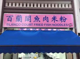 Blanco Court Fried Fish Noodles